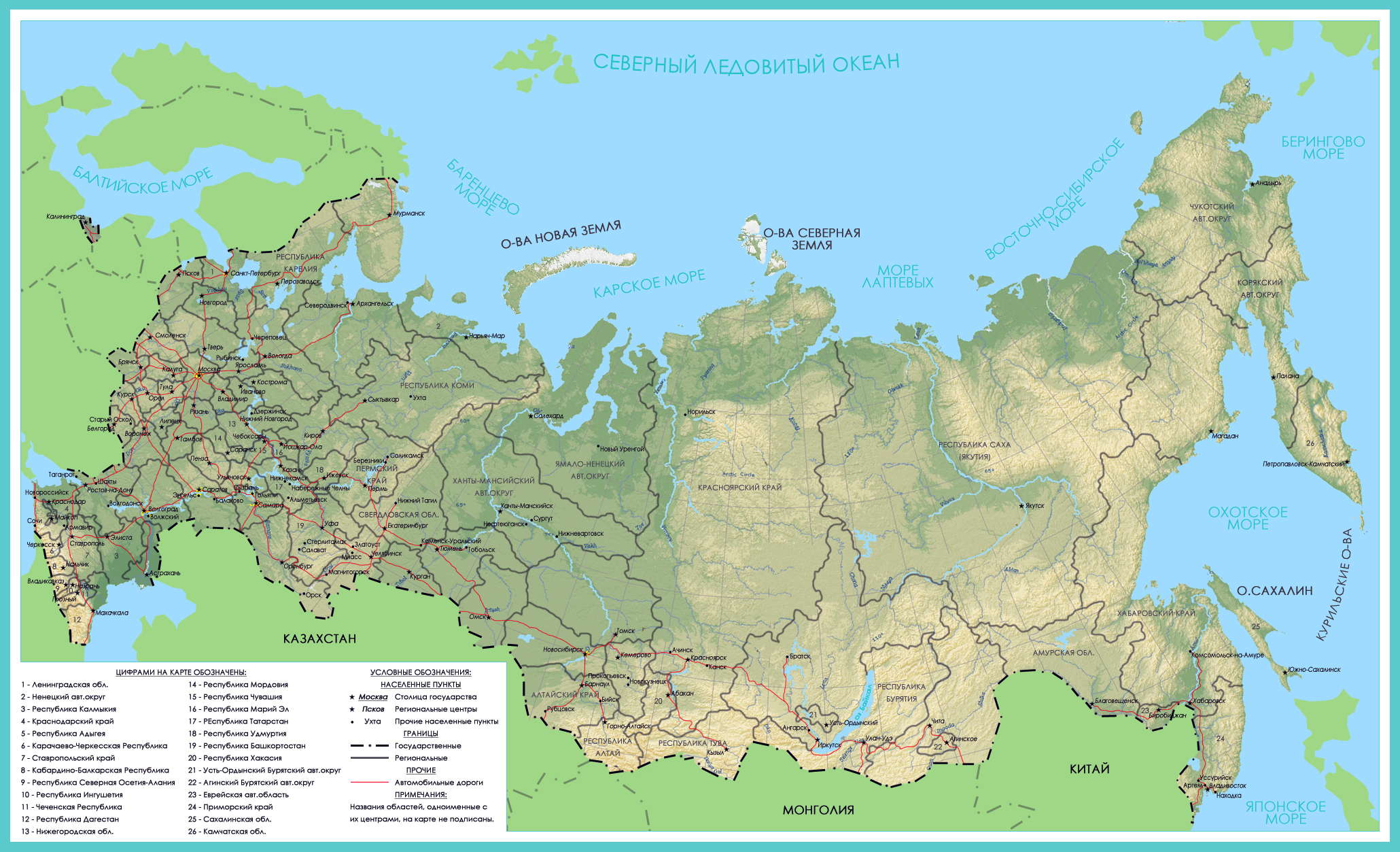 Large detailed administrative map of Russia with major roads, major