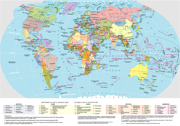 Detailed political map of the World in Russian.